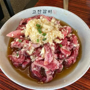 고잔갈비 사진