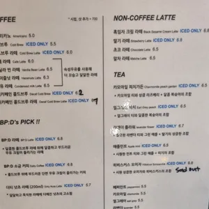 비피디 카페 리뷰 사진