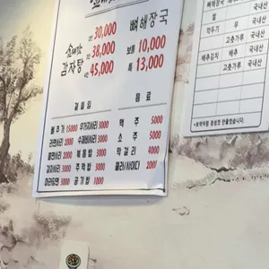 김대감 리뷰 사진