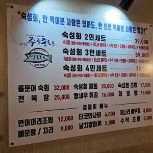 주주총회 리뷰 사진