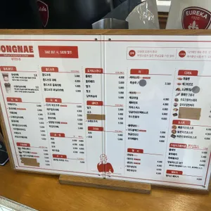 동네커피 리뷰 사진