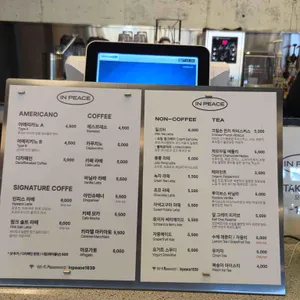 인피스 리뷰 사진