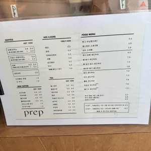 PREP 리뷰 사진