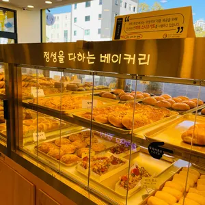 정인구팥빵 리뷰 사진