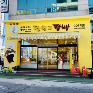 정인구팥빵 대표 사진