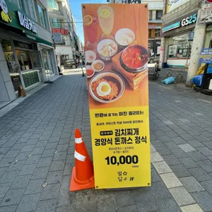 별리달리 리뷰 사진