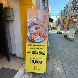 별리달리 리뷰 사진