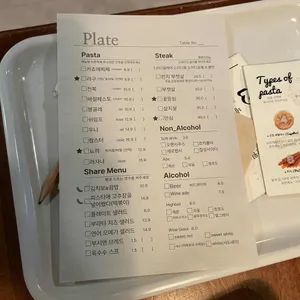 플레이트 리뷰 사진