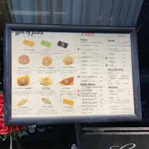 플레이트 리뷰 사진