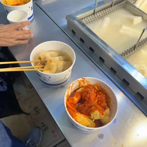 이가네 떡볶이 사진