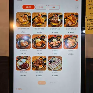 달동카츠 리뷰 사진