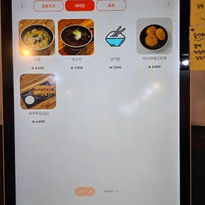 달동카츠 리뷰 사진