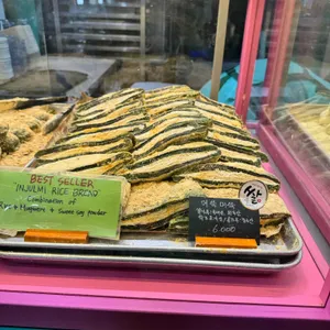 밀곳 대표 사진