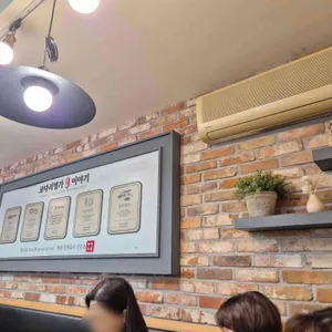 한상차림 코다리명가 리뷰 사진