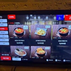 역전할머니맥주 리뷰 사진