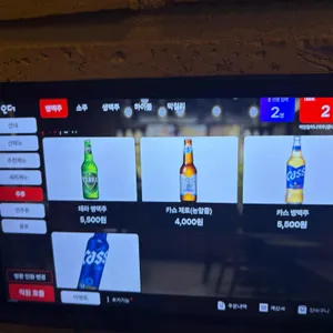 역전할머니맥주 리뷰 사진