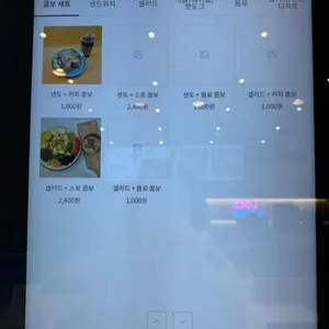 로꼬샌도 리뷰 사진