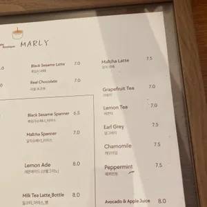 마를리 리뷰 사진