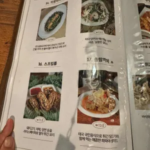 어밤부 리뷰 사진