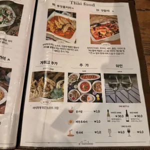 어밤부 리뷰 사진