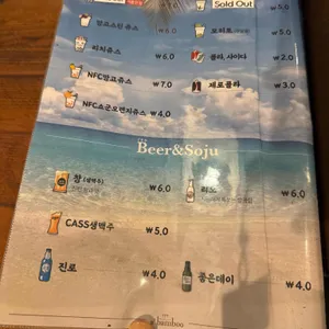 어밤부 리뷰 사진