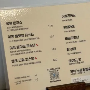 복복 리뷰 사진