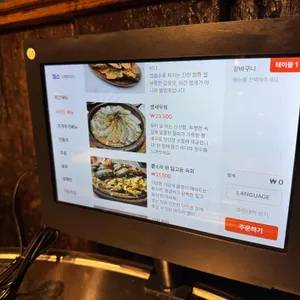 어부의 술상 리뷰 사진