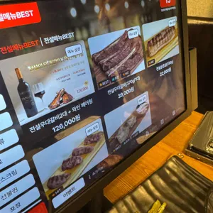 전설의우대갈비 리뷰 사진