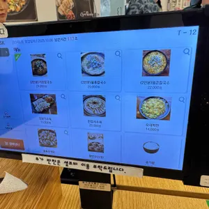 거장물총칼국수 리뷰 사진