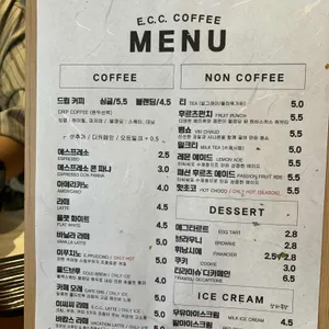 이씨씨커피 리뷰 사진