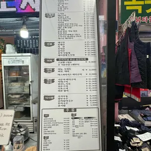 천씨네숯불닭꼬치 리뷰 사진