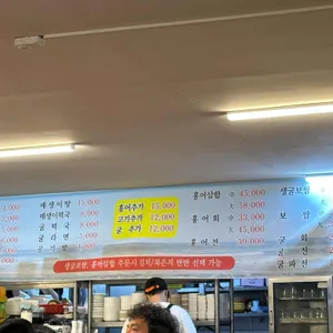 굴따세 리뷰 사진