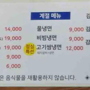 정가네 일품순두부 리뷰 사진