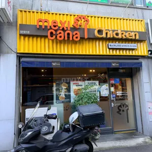 멕시카나치킨 리뷰 사진
