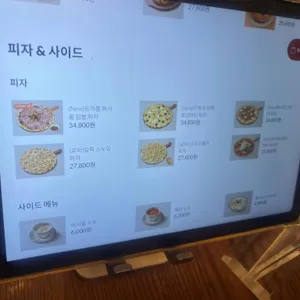 매드포갈릭 리뷰 사진