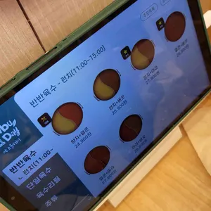 샤브올데이 리뷰 사진