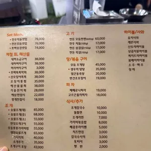 쪼맥 스토리 리뷰 사진