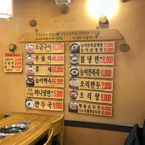 미운오리 리뷰 사진