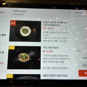 파스타랑 W 리뷰 사진