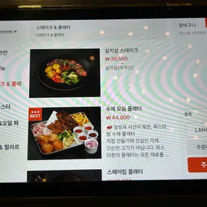 파스타랑 W 리뷰 사진