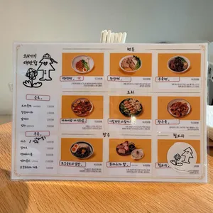 21세기키친 리뷰 사진