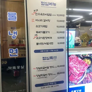 우대포 리뷰 사진
