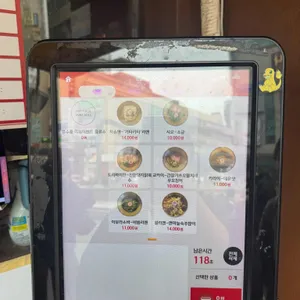 이케멘스 리뷰 사진