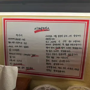 이케멘스 리뷰 사진