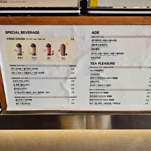 메가커피 리뷰 사진