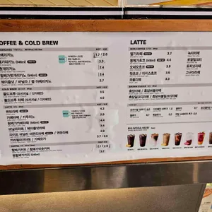 메가커피 리뷰 사진