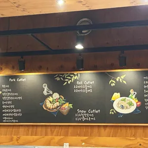 홍익돈까스 리뷰 사진