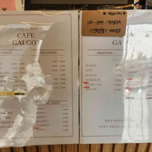 카페 갈곳 리뷰 사진