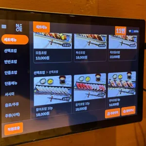 마루요시 리뷰 사진