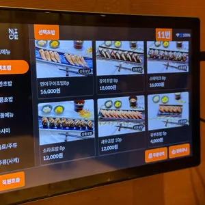 마루요시 리뷰 사진